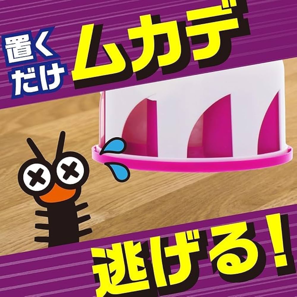Amazon | 【まとめ買い】アースガーデン ムカデ撃滅 置くタイプ 1個入